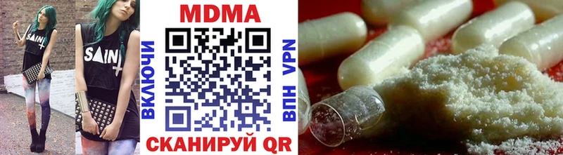 MDMA кристаллы  Буйнакск 