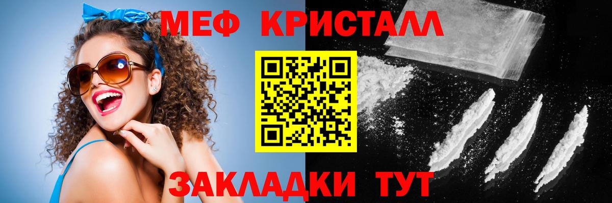Меф  Мефедрон VHQ  МЕФ  Буйнакск  Вход с VPN 