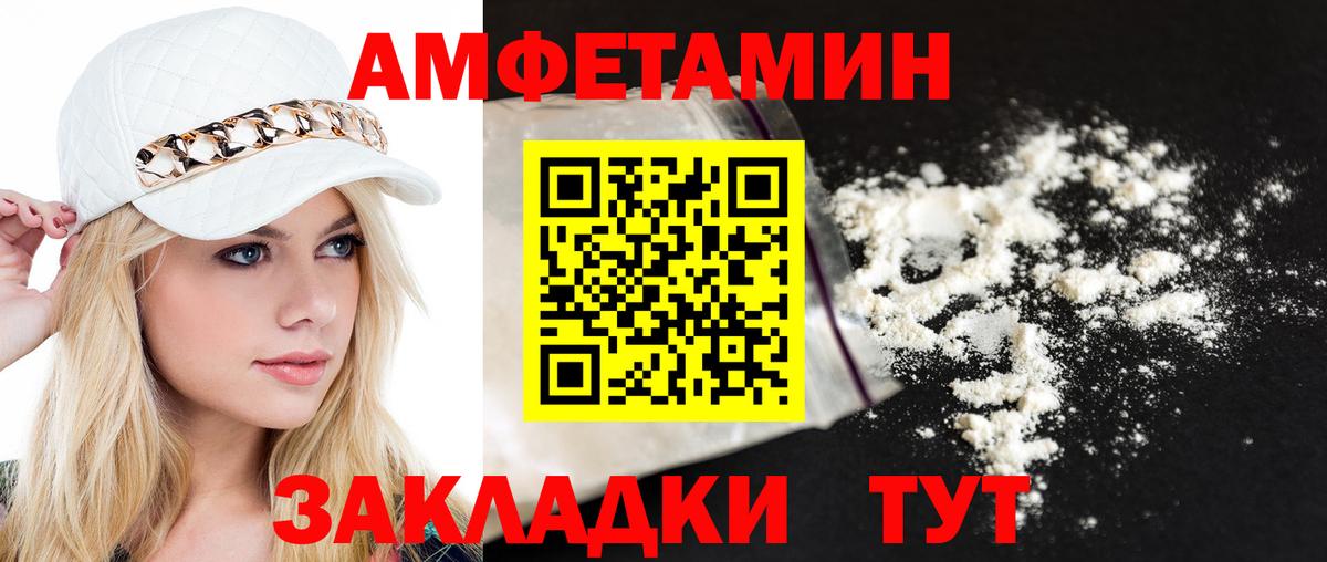 Первитин витя  Первитин витя  Вход с VPN  Буйнакск 