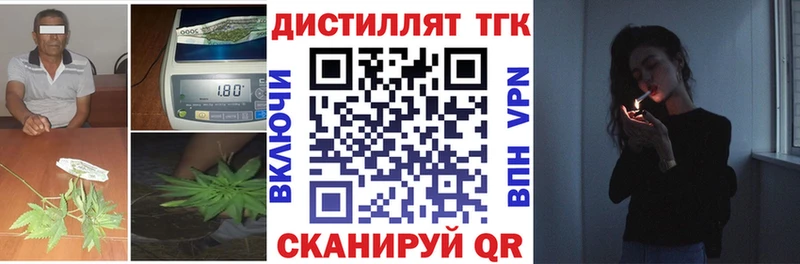 ТГК вейп с тгк  Буйнакск 