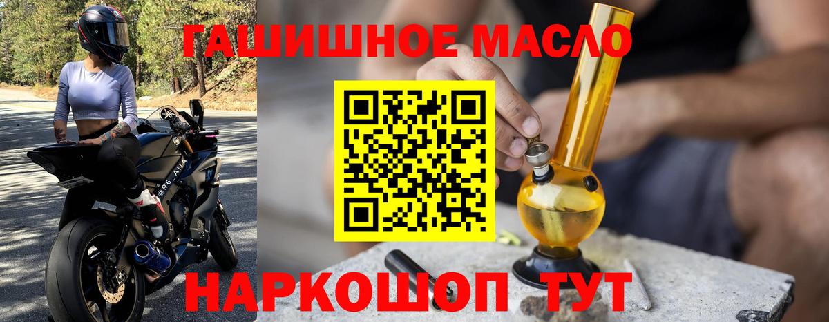 ГАШИШ  A PVP СК кристаллы  ГАШ  КОКАИН  КОКАИН  Метадон  Буйнакск  Бошки Шишки  МЕФ кристаллы  MDMA  Вход с VPN  НБОМе 