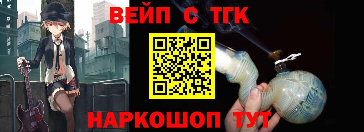 Дистиллят ТГК Wax  Вход с VPN  ТГК гашишное масло  Буйнакск 