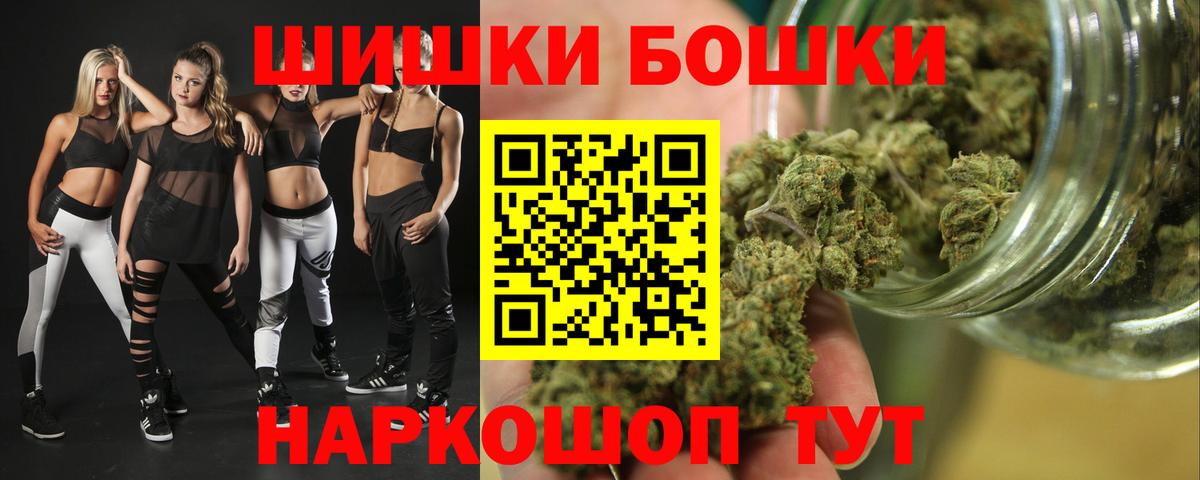 Марихуана ГИДРОПОН  Вход с VPN  МАРИХУАНА SATIVA & INDICA  Конопля White Widow  Буйнакск  Каннабис конопля 
